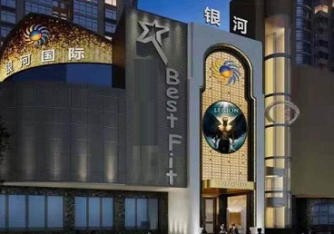 田家庵KTV荤台花场公主服务好-银河国际KTV花场消费点评